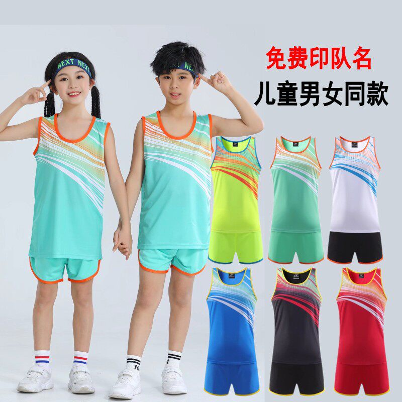儿童田径服套装男女户外马拉松图片