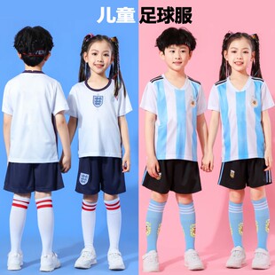 定制训练服小学生运动衣服表演足球球衣 儿童足球服套装 男童女短袖