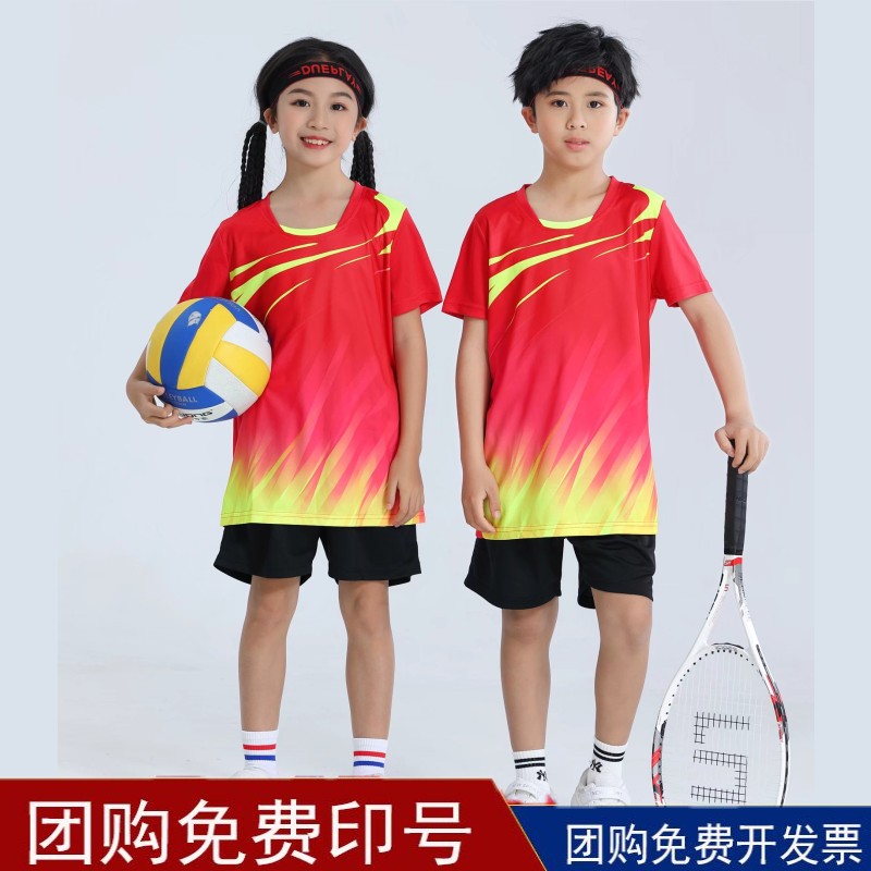儿童排球服羽毛球服套装夏季男童女孩中小学生乒乓球速干运动定制