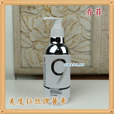 乔菲儿护理卷发拉丝弹簧素护卷