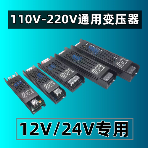 110V-220V宽压驱动器海外可用