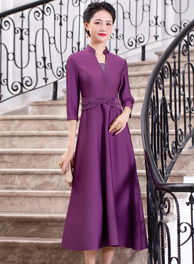 多丽琦紫色喜妈妈婚宴礼服中长款平时可穿高端奢华小众晚礼服优雅