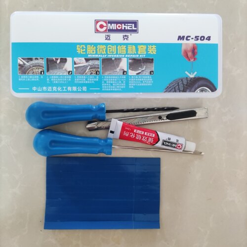 迈克电动车补胎工具套装 真空胎补胎工具 摩托车补胎工具补胎胶条