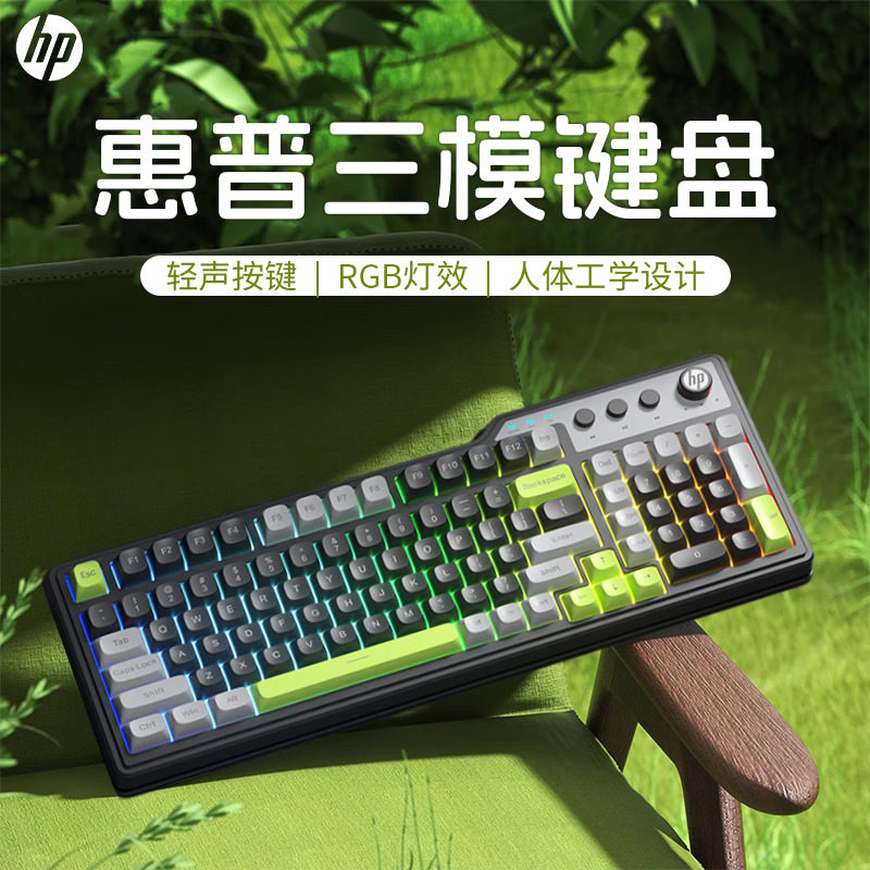 HP惠普K360无线三模键盘机械手感电竞游戏办公台式笔记本充电键盘