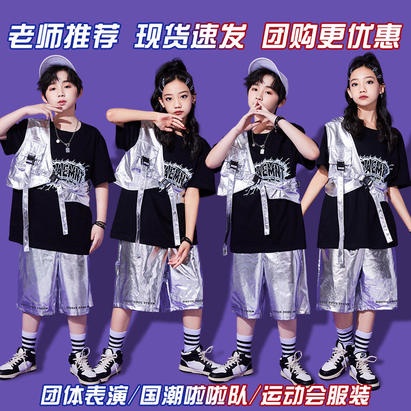 街舞潮服儿童嘻哈爵士舞演出服套装hiphop架子鼓银色幼儿园表演服