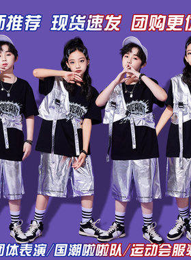 街舞潮服儿童嘻哈爵士舞演出服套装hiphop架子鼓银色幼儿园表演服