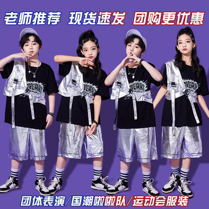 街舞潮服儿童嘻哈爵士舞演出服套装hiphop架子鼓银色幼儿园表演服