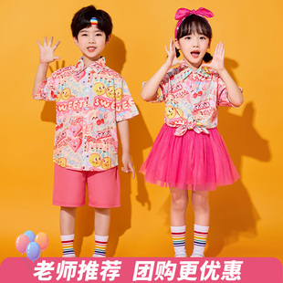 幼儿园六一儿童演出服港风衬衫纱裙学生毕业班服运动会啦啦队表演