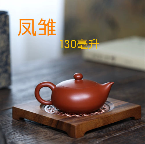 宜兴原矿紫砂手工凤雏朱泥小品壶