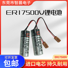 全新原装ER17500V/ 3.6V锂电池机器人 住友注塑机数控机床PLC专用