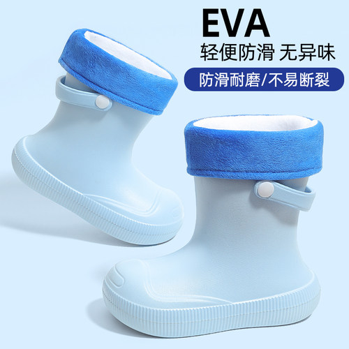 无异味防滑防水儿童雨靴上学专用