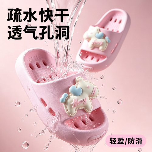 【马年限定】儿童镂空防滑凉拖鞋