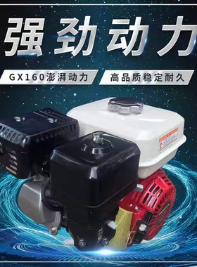 本田精品汽油机发电机GX390 GX160 GX270 GXV160二分之一减速单缸