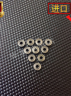 微型轴承MR52zz高精密静音内径2 2.5mm外径5 6厚度2.5拆机小轴承
