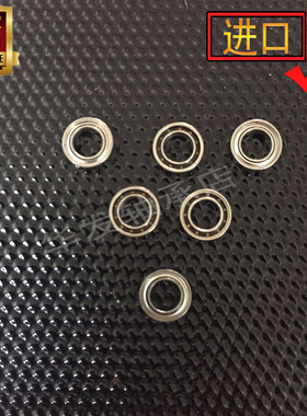 航拍无人机飞机进口拆机微型玩具轴承MR74z内径4mm*7*2渔具小轴承