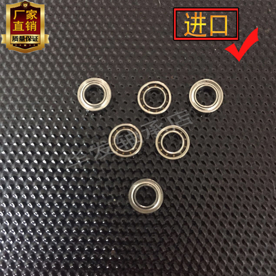拆机微型玩具内径4mm小轴承