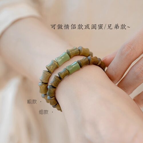 巴度中国风绿檀木和田玉竹节手链