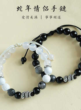 本命年蛇年串珠玛瑙情侣手链女原创设计白松石黑闪石手串首饰
