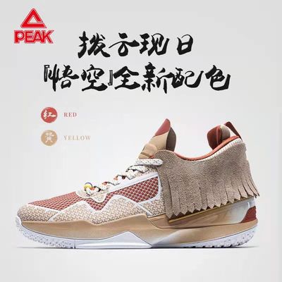 匹克篮球鞋耐磨低帮闪现3