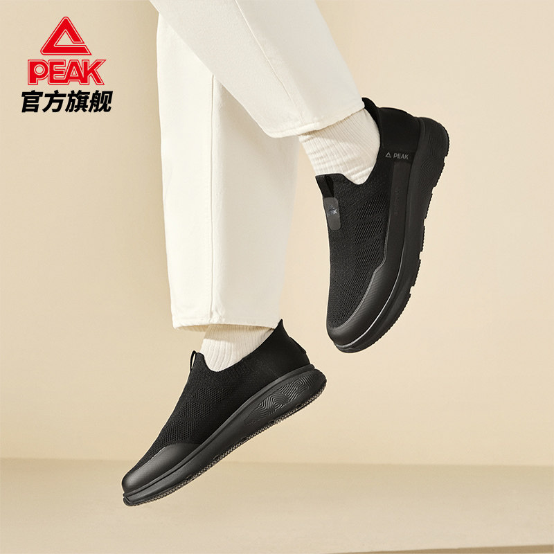 匹克态极知行2.0休闲鞋夏季新品一脚蹬走路鞋舒适轻便男士运动鞋