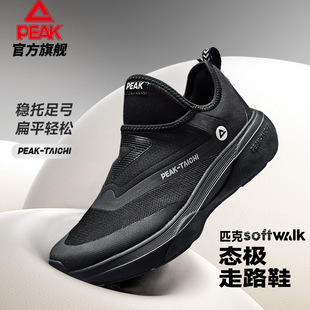 男一脚蹬公务休闲运动鞋 透气轻便走路鞋 新款 匹克态极softwalk夏季