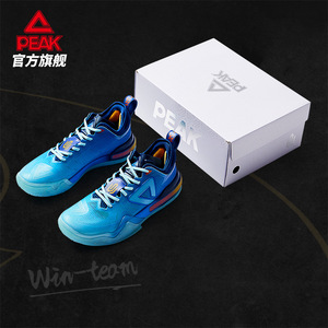 匹克AW1维金斯同款态极篮球鞋男牛仔配色春夏专业球鞋官方运动鞋