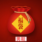 随机发货尺码 匹克福袋盲盒运动男女鞋 板鞋 起2双休闲跑鞋 任选 99元