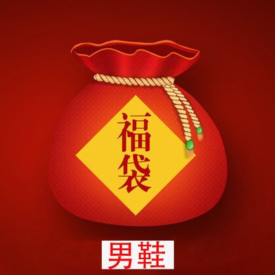 匹克福袋99元2双随机发货运动鞋