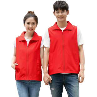 马甲定制印字logo红色背心义工志愿者团体定制公益活动广告宣传服