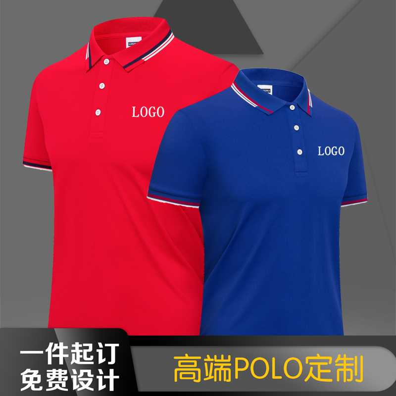 京依莱绣团体工衣工装制服