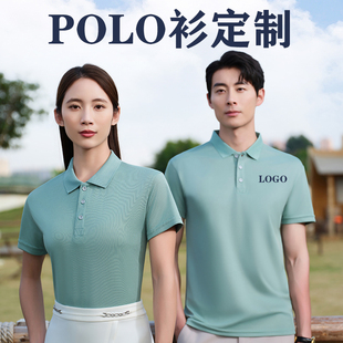 企业团体服男女翻领工装 短袖 定制工作服夏季 polo衫 t恤刺绣印logo