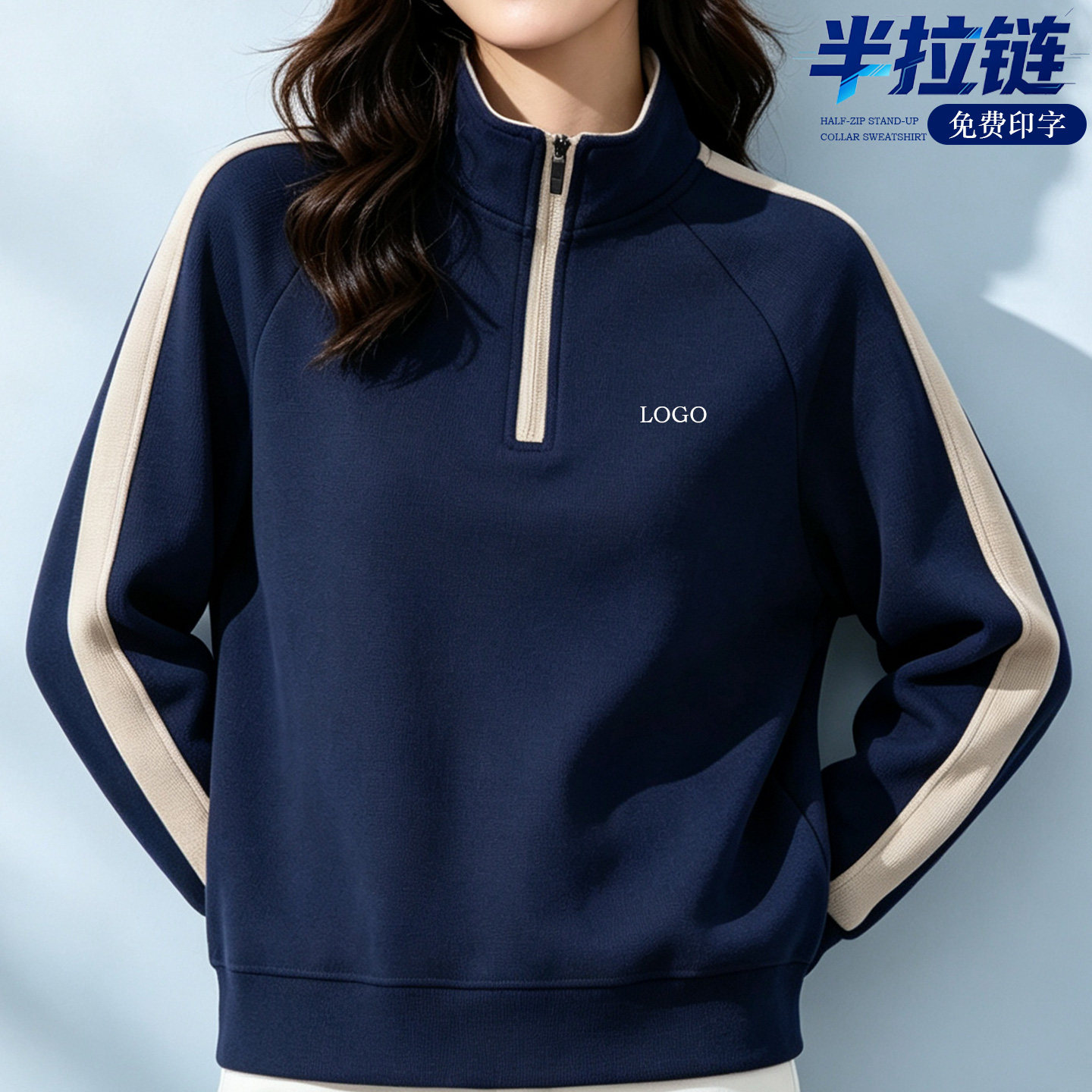 立领卫衣半拉链外套春秋工装图片