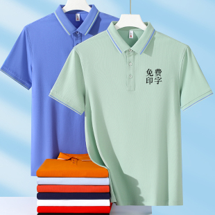 订制 纯棉工作服polo衫 定制印logo夏装 男女团建聚会工装 t恤短袖
