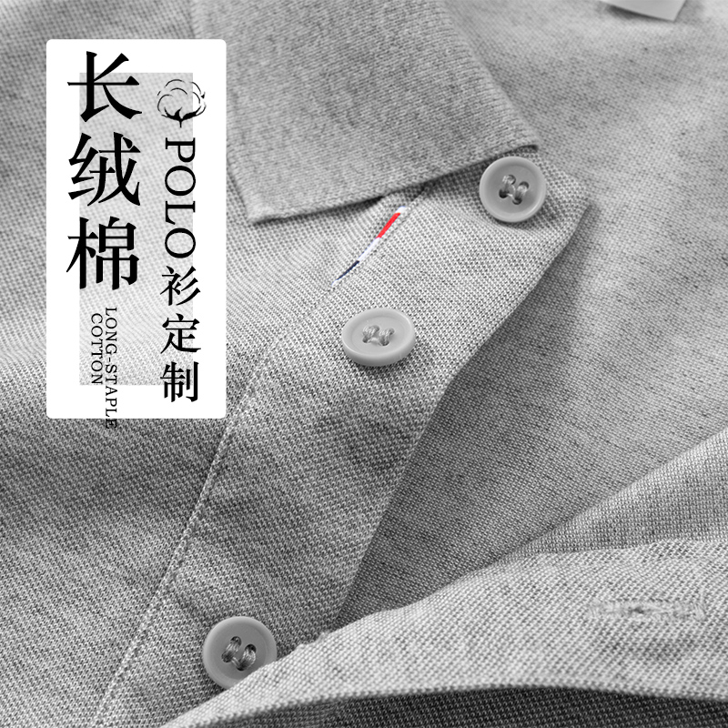 夏季短袖长绒棉polo衫定制工作服logo翻领t恤订做文化衫免费印字