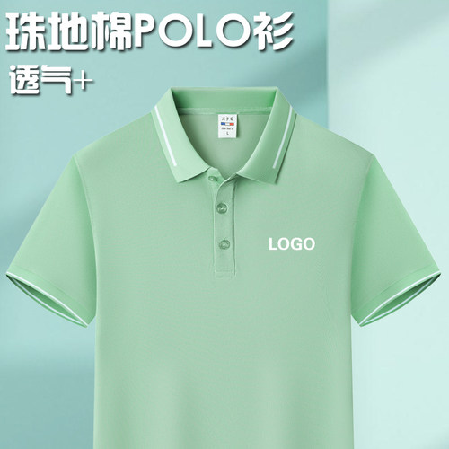 夏季短袖工作服透气舒适