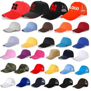 帽子定制logo印字广告帽帽棒球鸭舌帽订做旅游帽快餐饮工作帽定制