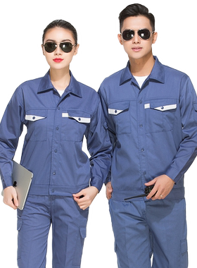 京依莱绣工作服车间套装