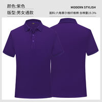 Customized work uniforms, T-shirts with printed logos, custom-made work clothes, summer workwear, team-building advertisements, cultural POLO shirts, short sleeves thumbnail 5