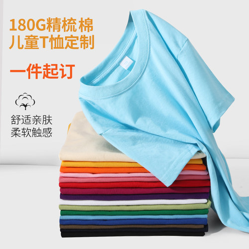 短袖纯棉圆领T恤幼儿园服装透气