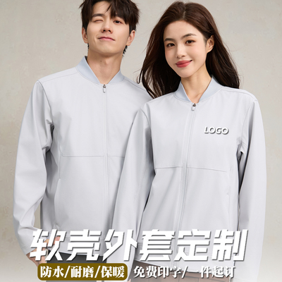 薄款防水夹克工作服棒球服