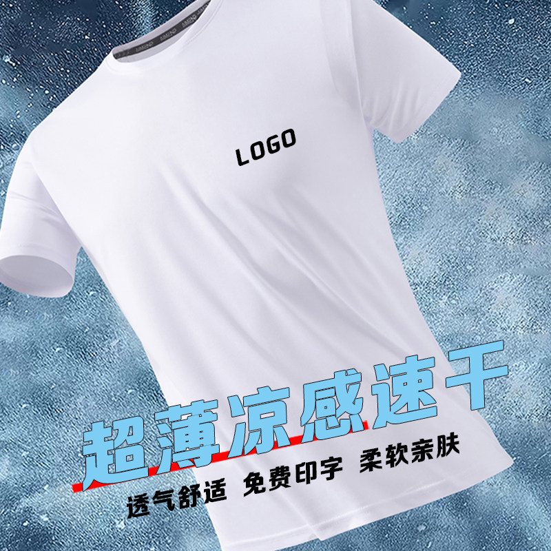 夏季短袖t恤男女款定制logo图片