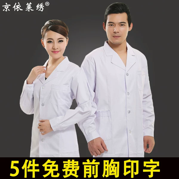 Товары от 北京伊来刺绣服装旗舰店