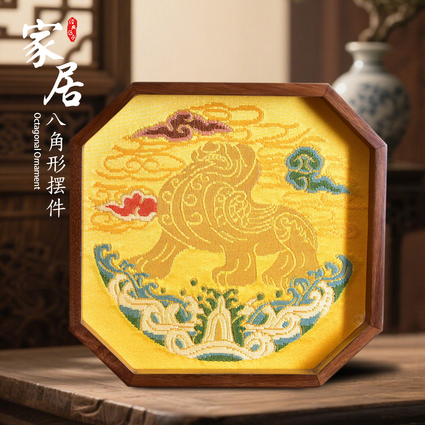 锦云锦画摆台牡丹图桌面办公摆台 电视柜酒柜装饰品开业乔迁礼物,家居饰品,桌面摆台画,淘宝优惠券,粉丝福利购,淘宝优惠卷