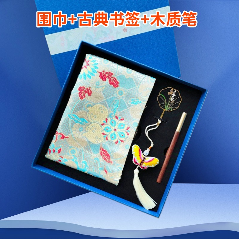 云锦工艺织锦围巾三件套商务礼品