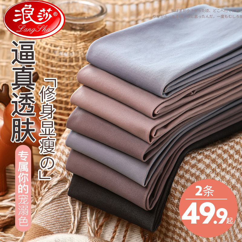 假透肉打底裤春秋冬一体无缝瘦腿空姐加绒连裤袜光腿女神器丝袜灰