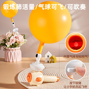 趣味气球吹吹乐会飞宇航员儿童口哨吹球玩具吹气悬浮球肺活量训练