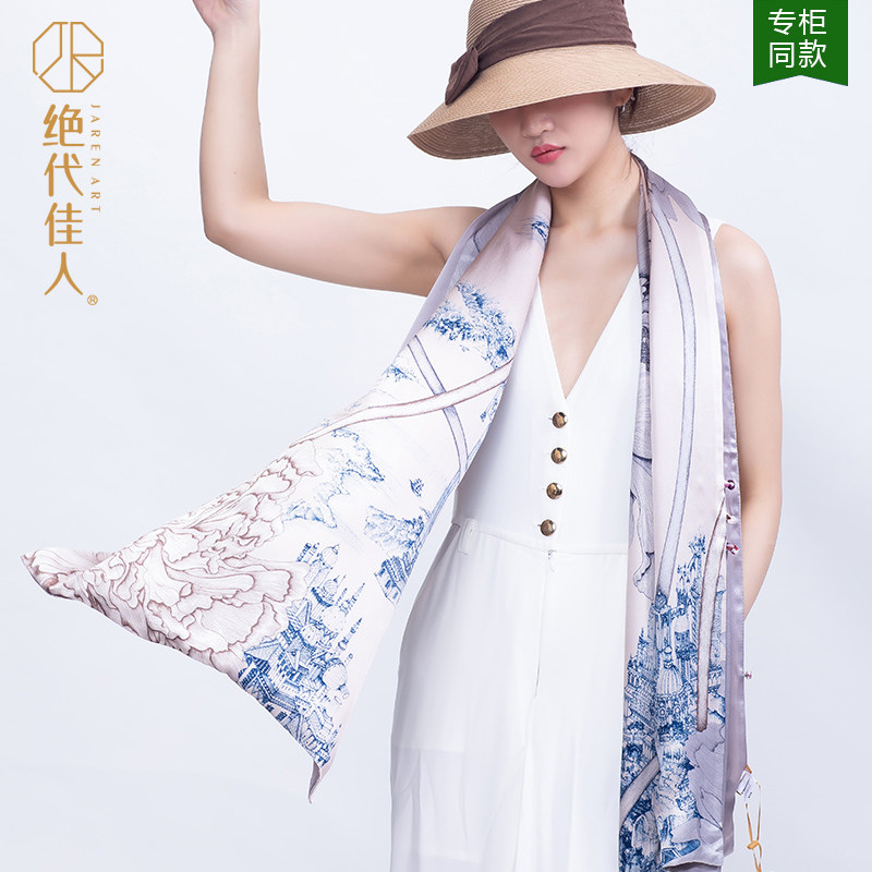绝代佳人真丝披肩100%桑蚕丝长围巾女秋冬双面印花妈妈款高档礼品