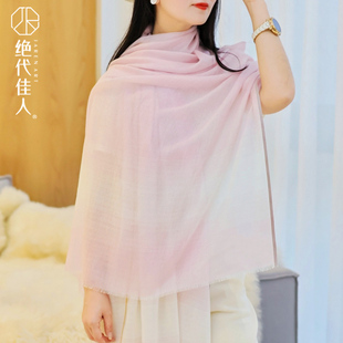 绝代佳人轻奢高档山羊绒围巾女夏季空调房大披肩简约高级感礼品装