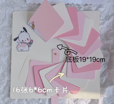 旋转瀑布机关卡立体书机关成品适合8k成长手册机关卡