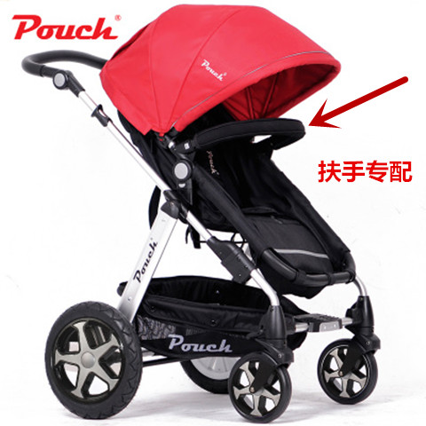 Pouch高景观宝宝手推车P68/P680型专用可拆卸睡蓝围栏扶手 婴童用品 推车配件 原图主图